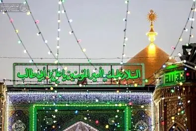 نجف اشرف