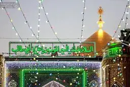  کتیبه غدیر بر ایوان طلای نجف برپا شد