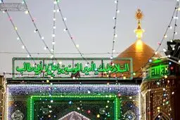  کتیبه غدیر بر ایوان طلای نجف برپا شد