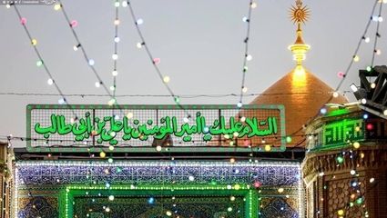  کتیبه غدیر بر ایوان طلای نجف برپا شد