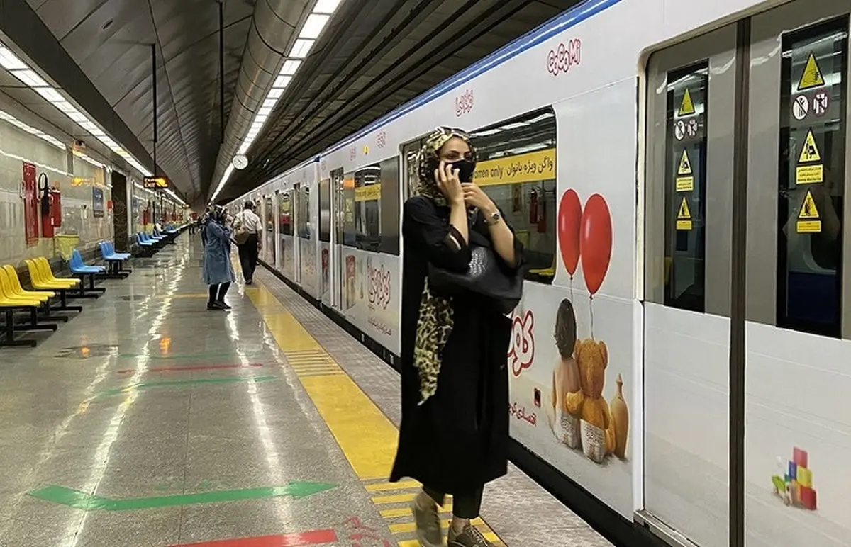 فروش بلیط مترو به خانم های بی حجاب ممنوع شد + عکس