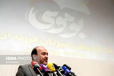 جزیره بوموسی