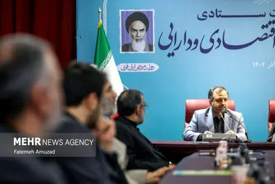 جلسه نظارت ستادی وزارت اقتصاد