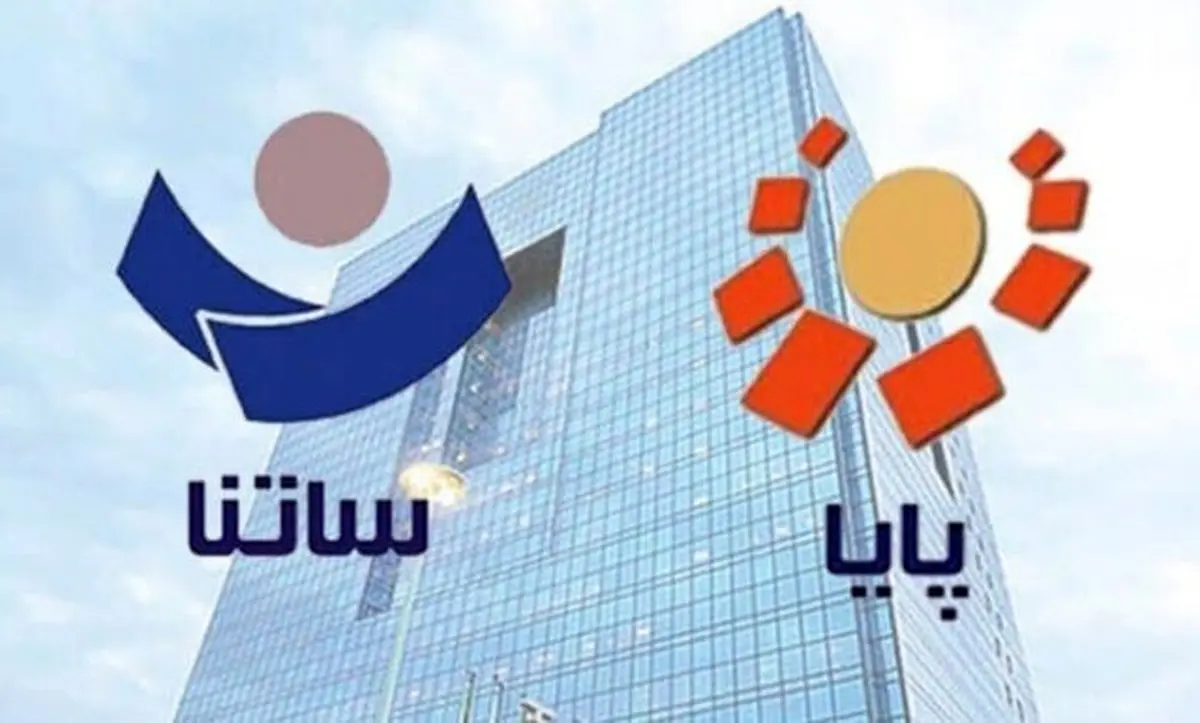 طبق اعلام بانک مرکزی؛ ساعت تسویه سامانه پایا تغییر کرد + جدول