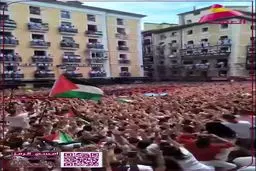 شعار پرشور و یکدست اسپانیایی‌ها در حمایت از فلسطین