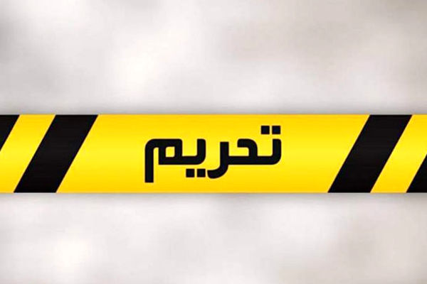 زلنسکی وسط خرابه‌های اوکراین علیه ایران تحریم وضع کرد!