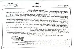 آقای رییسی! اشتغالزایی با مگا پروژه ها عملیاتی میشود