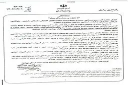 آقای رییسی! اشتغالزایی با مگا پروژه ها عملیاتی میشود