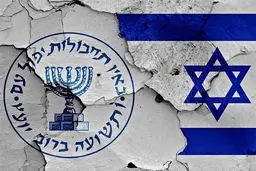 روایت یک مقام امنیتی از انتقال اطلاعات به تهران از طریق عضو کابینه اسرائیل