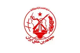 مصباح، تاجزاده و عسگراولادی در لیست ترور «مجاهدین خلق»!