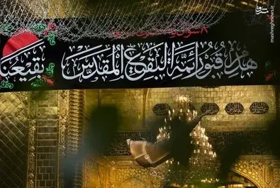 کربلا