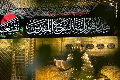 کربلا