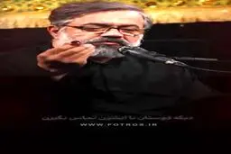جزئیات فروش انگشتر سید حسن نصرالله در مزایده