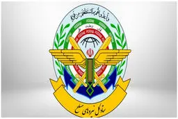 اخطار ستاد کل نیروهای مسلح صادر شد