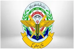 اخطار ستاد کل نیروهای مسلح صادر شد