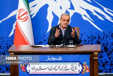 پزشکیان