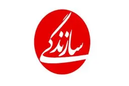 قرار منع تعقیب روزنامه سازندگی صادر شد