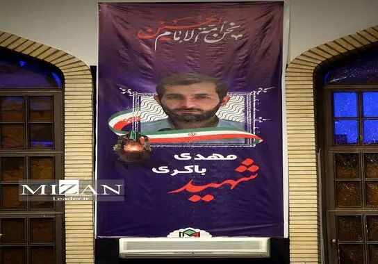 رهبری +کنگره ملی شهدای استان اردبیل