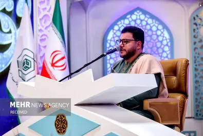 مسابقات بین‌المللی قرآن کریم