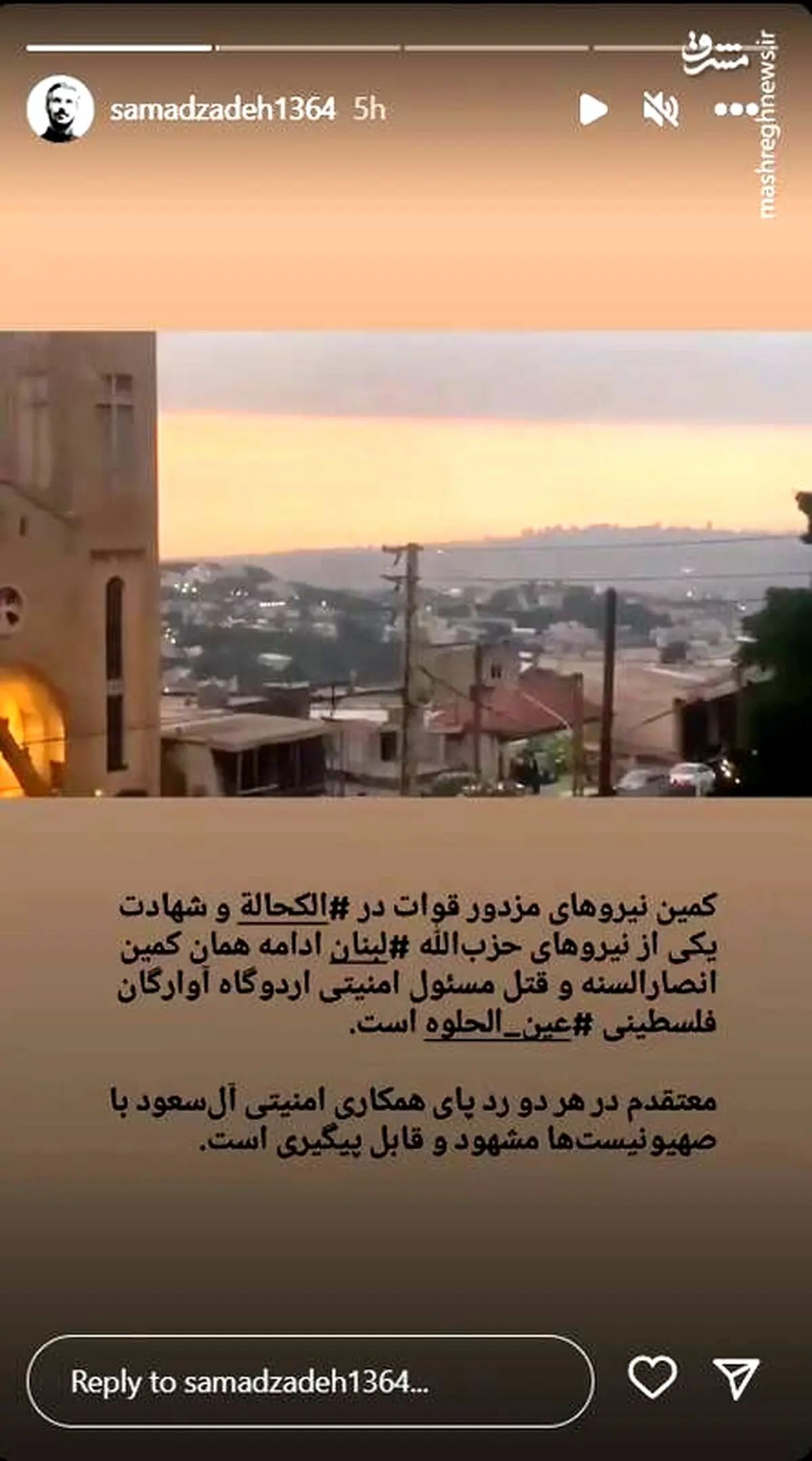 صدای پای عادی‌سازی روابط آل‌سعود با رژیم صهیونیستی به گوش می‌رسد