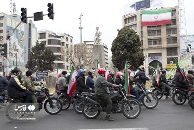 راهپیمایی 22 بهمن