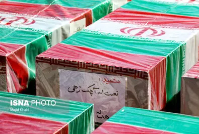  تشییع پیکر شهدای انفجار تروریستی