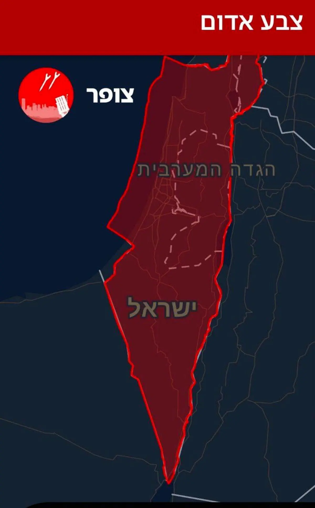 اصابت موشک‌های ایران به مناطق مختلف اسرائیل