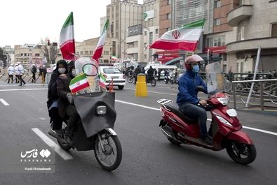 راهپیمایی 22 بهمن