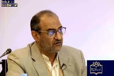 مرکز اسناد انقلاب اسلامی