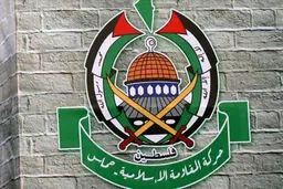حماس آماده واگذاری اداره نوار غزه