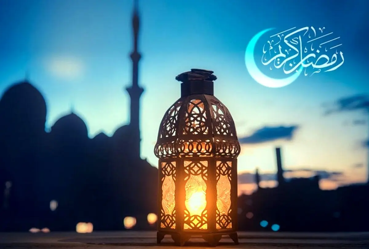 روز اول ماه رمضان مشخص شد