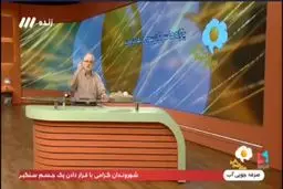 طعنه به مجریان اینترنشنال ؛ جمهوری اسلامی اخ و جیزه ولی یارانه اش خوبه