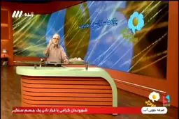 طعنه به مجریان اینترنشنال ؛ جمهوری اسلامی اخ و جیزه ولی یارانه اش خوبه
