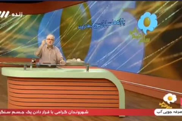 طعنه به مجریان اینترنشنال ؛ جمهوری اسلامی اخ و جیزه ولی یارانه اش خوبه