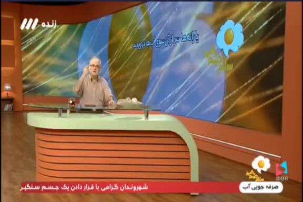 طعنه به مجریان اینترنشنال ؛ جمهوری اسلامی اخ و جیزه ولی یارانه اش خوبه