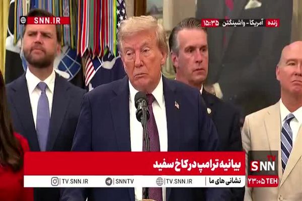 حسادت ترامپ به رژه بزرگ‌ چین با حضور پزشکیان
