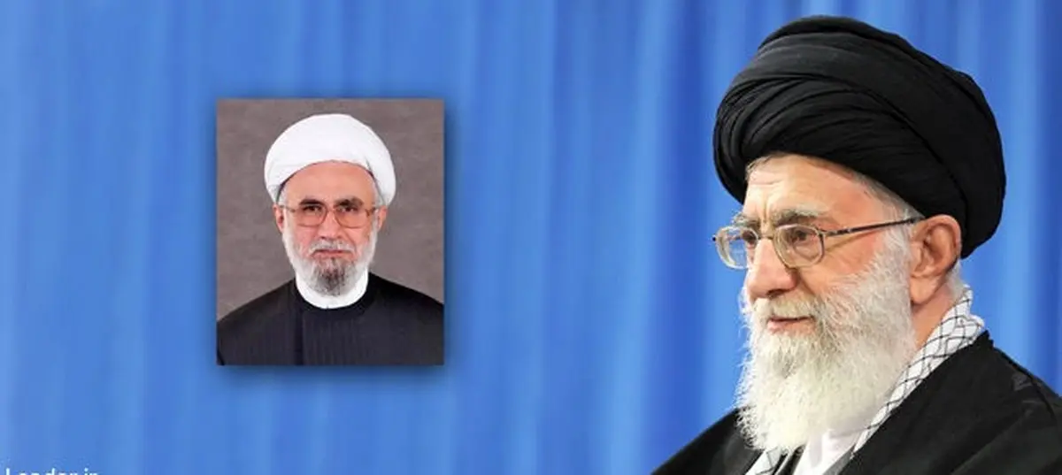 رهبر انقلاب حکم داد