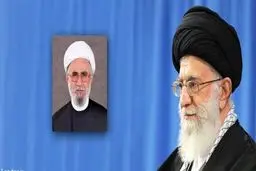 رهبر انقلاب حکم داد