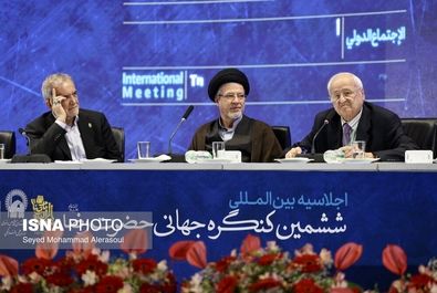 اختتامیه کنگره