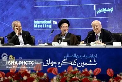 اختتامیه کنگره