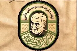 آخرین خبرها درخصوص پیگیری حقوقی و بین‌المللی پرونده ترور «شهید سلیمانی»