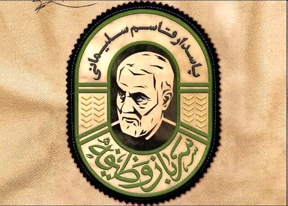 آخرین خبرها درخصوص پیگیری حقوقی و بین‌المللی پرونده ترور «شهید سلیمانی»