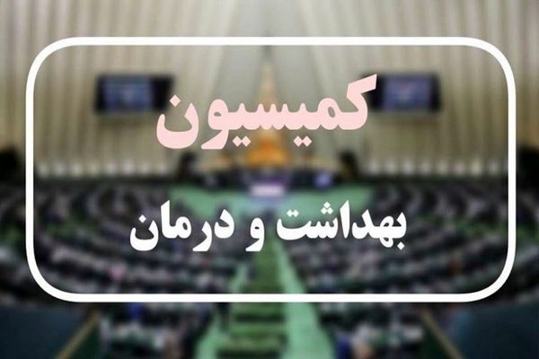 ورود مجلس به ماجرای جنجالی نابینا شدن بیماران بیمارستان‌ نگاه