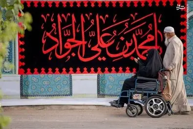 شهادت جوادالائمه