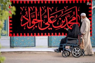 شهادت جوادالائمه
