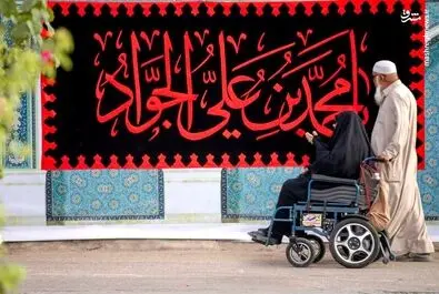 شهادت جوادالائمه