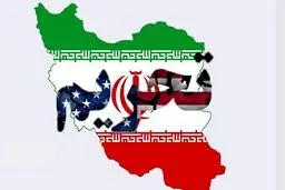 رونمایی از کاسبان واقعی تحریم