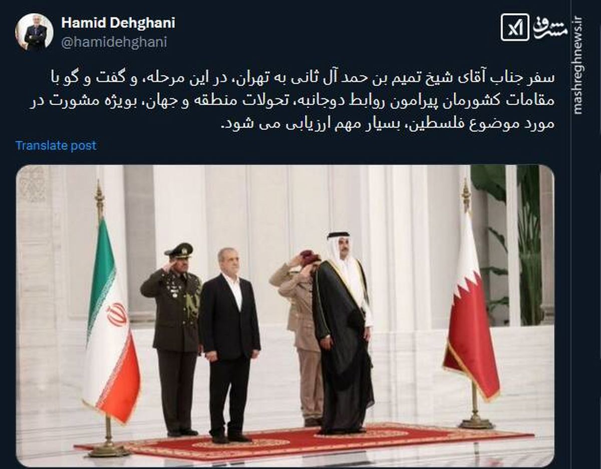 سفر شیخ تمیم بن حمد آل ثانی به تهران بسیار مهم است