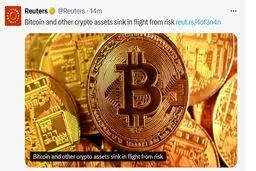 سقوط آزاد بیت کوین و اتر 