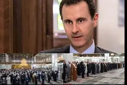 پشت پرده خبر ترور ناموفق بشار اسد در نماز عید فطر